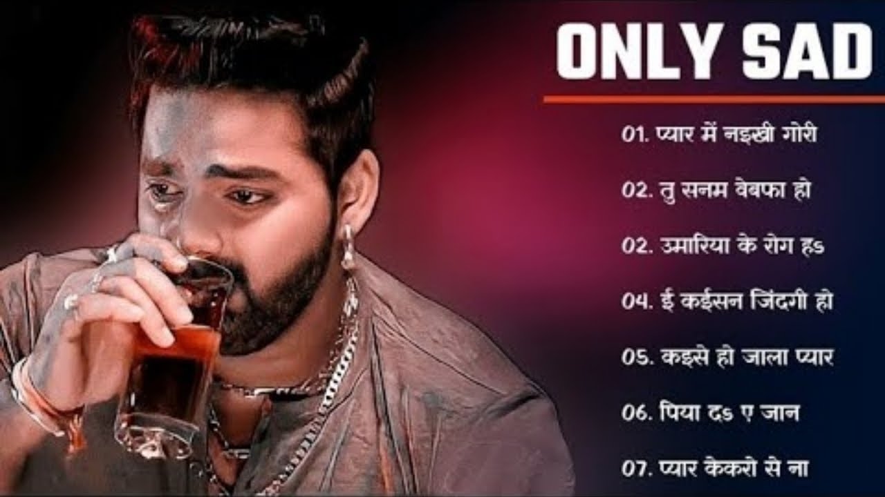 Pawan Singh Jukebox – Bhojpuri Sad Song Jukebox। Bhojpuri Bebfai Song । Pawan Singh Hit Sad Songs