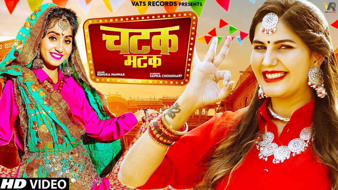 Chatak Matak (Official Video) | Sapna Choudhary Renuka Panwar New Haryanvi Songs Haryanavi 2023