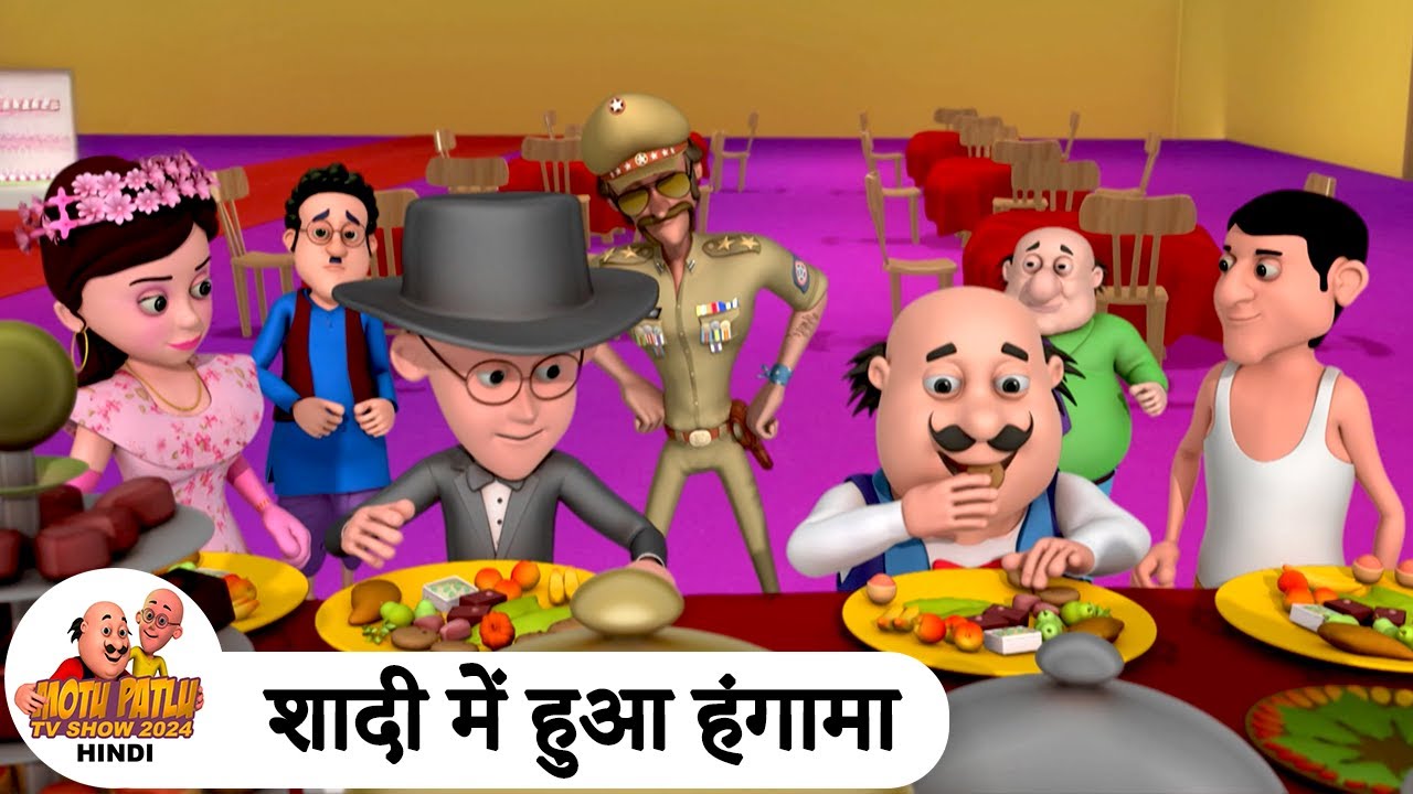 शादी में हुआ हंगामा | Wedding Fun | Comedy Cartoon | मोटू पतलू | Special Ep | #MotuPatlu2024