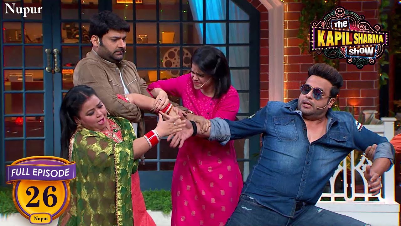 Krushna और Bharti की हुई लड़ाई | The Kapil Sharma Show Season 2| Ep 26