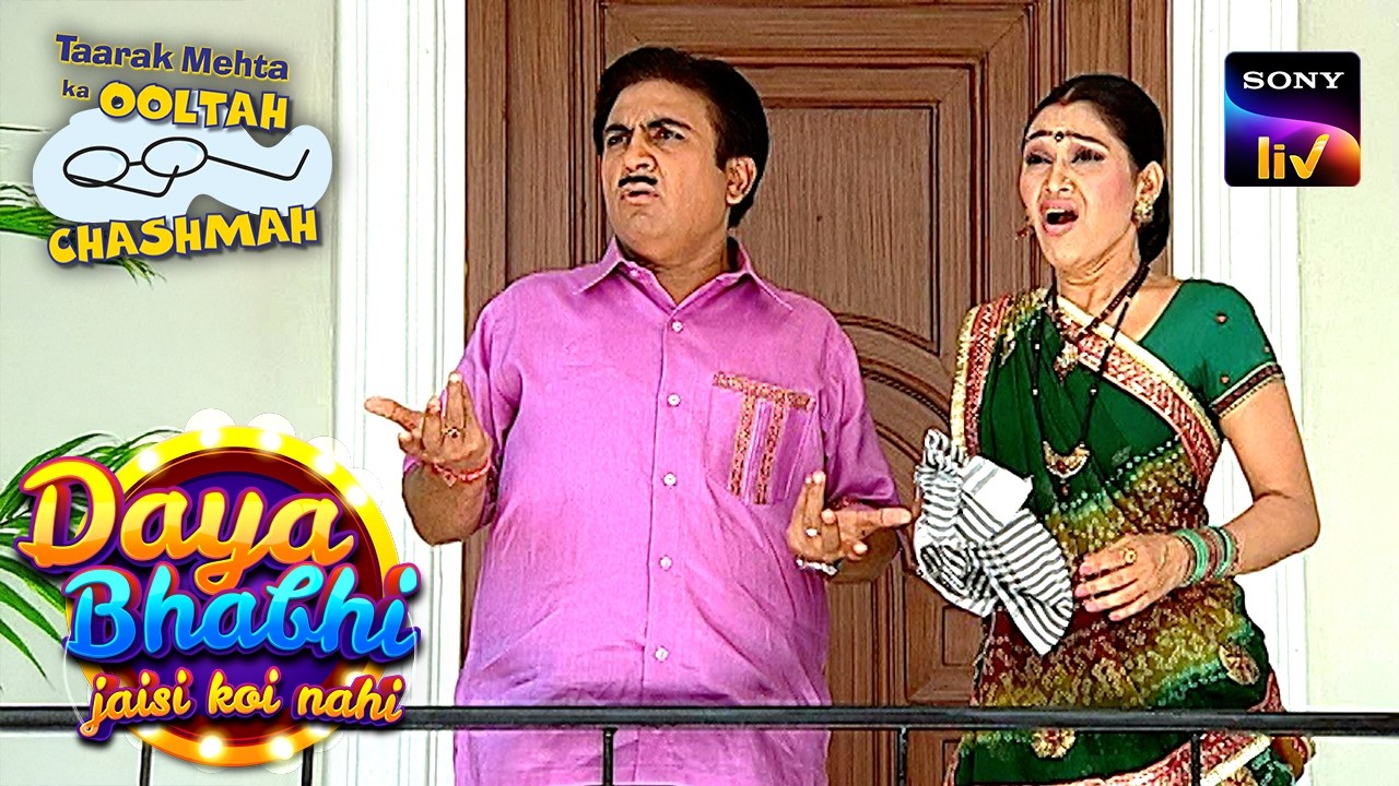 Daya ने क्यों खिंची Jetha की Cheek? | Taarak Mehta Ka Ooltah Chashmah | Daya Bhabhi Special