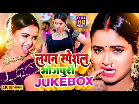 #2024 का भोजपुरी सुपरहिट नॉन स्टॉप विडियो | Bhojpuri Non Stop Video Song | Bhojpuri Video Song 2024