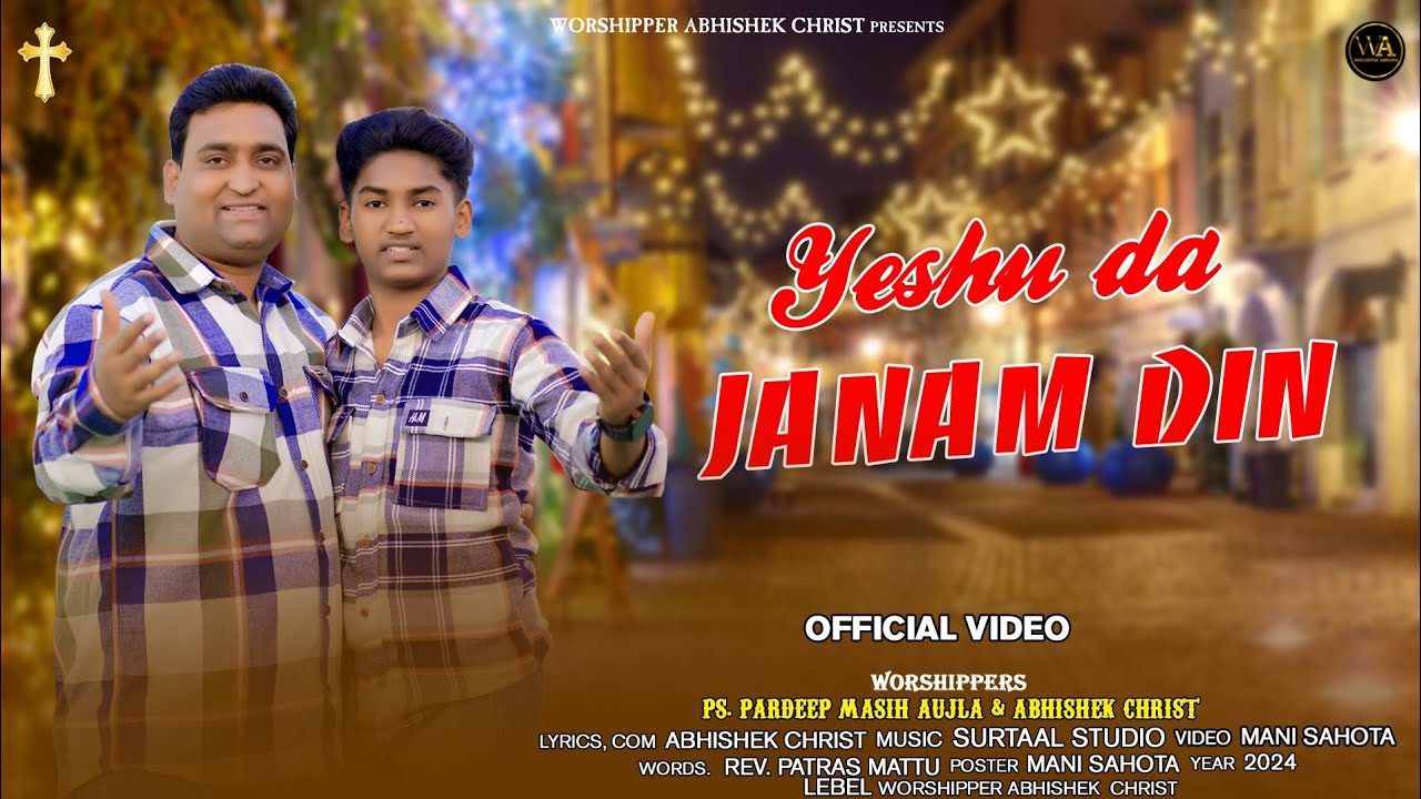 YESHU DA JANAMDIN || NEW CHRISTMAS SONG 2024 ||  PASTOR PARDEEP MASIH u0026 WORSHIPPER ABHISHEK CHRIST