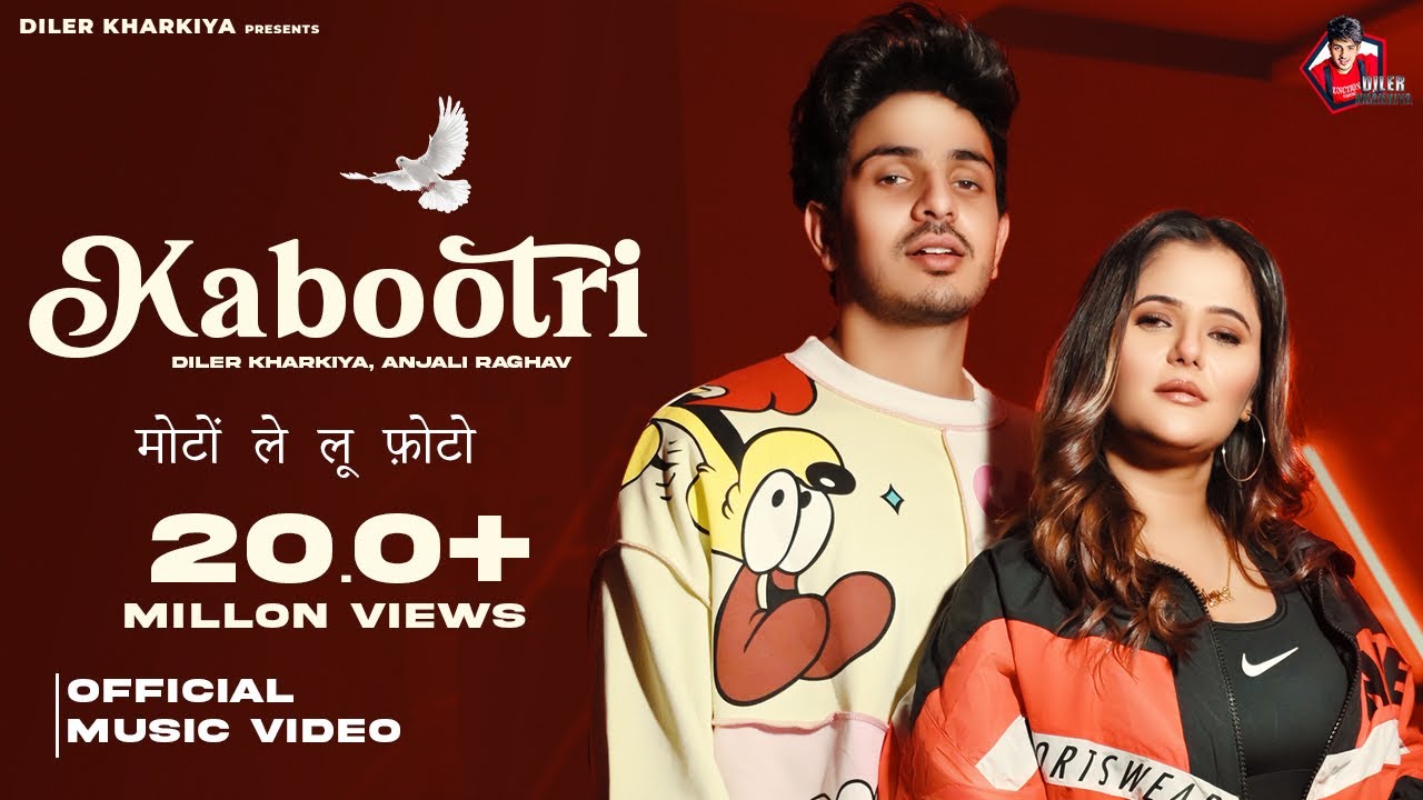 Kabootri (Official Video) Diler Kharkiya | Anjali Raghav | Kit Chali New Haryanvi Song 2024