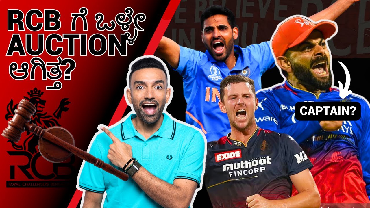 Are You Happy With RCB’s Auction? | RCB Squad IPL 2025 Analysis In Kannada | Robbie Uthappa