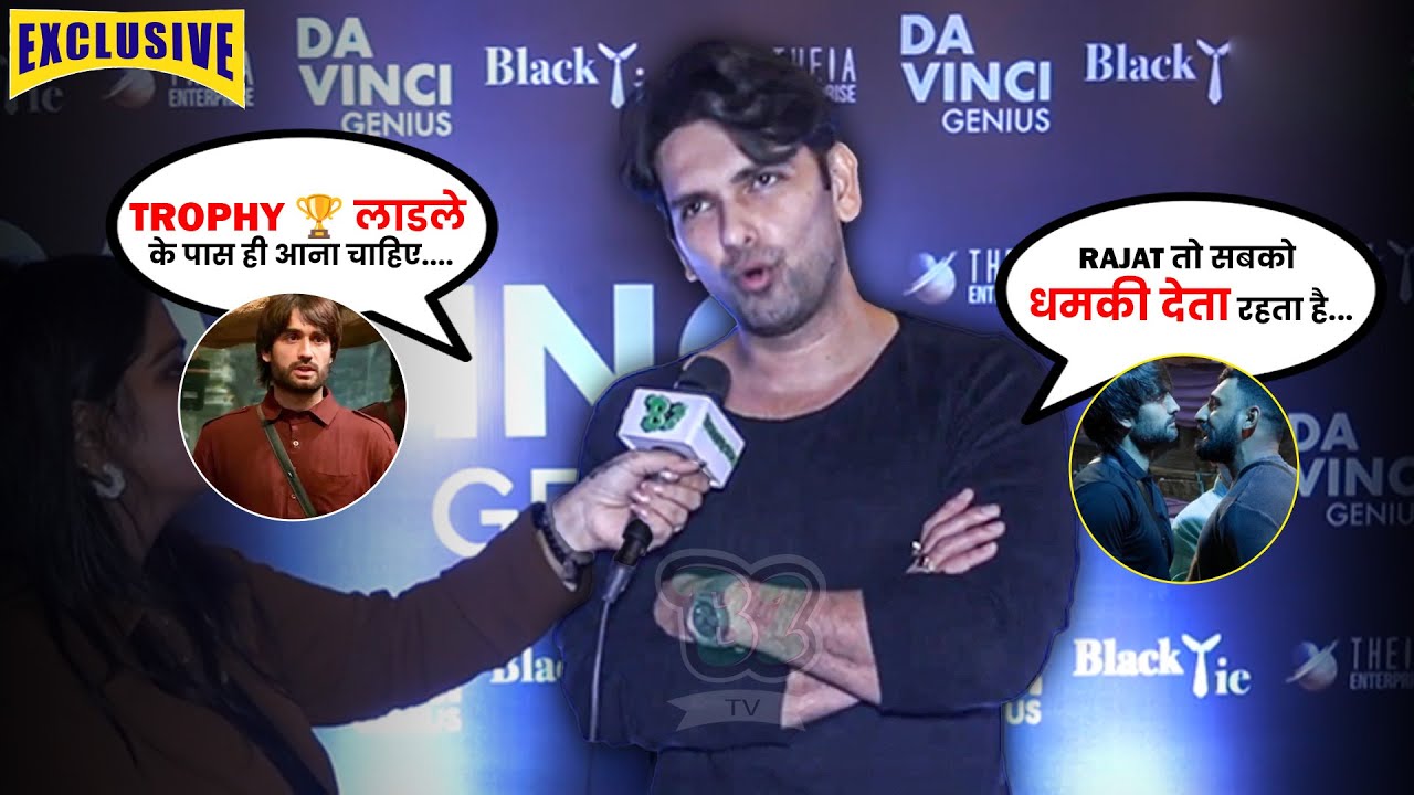 Rahul Sharma ने किया Full Support Vivian Dsena को और की घरवालों पर बात! | Da Vinci Event | Bigg Boss