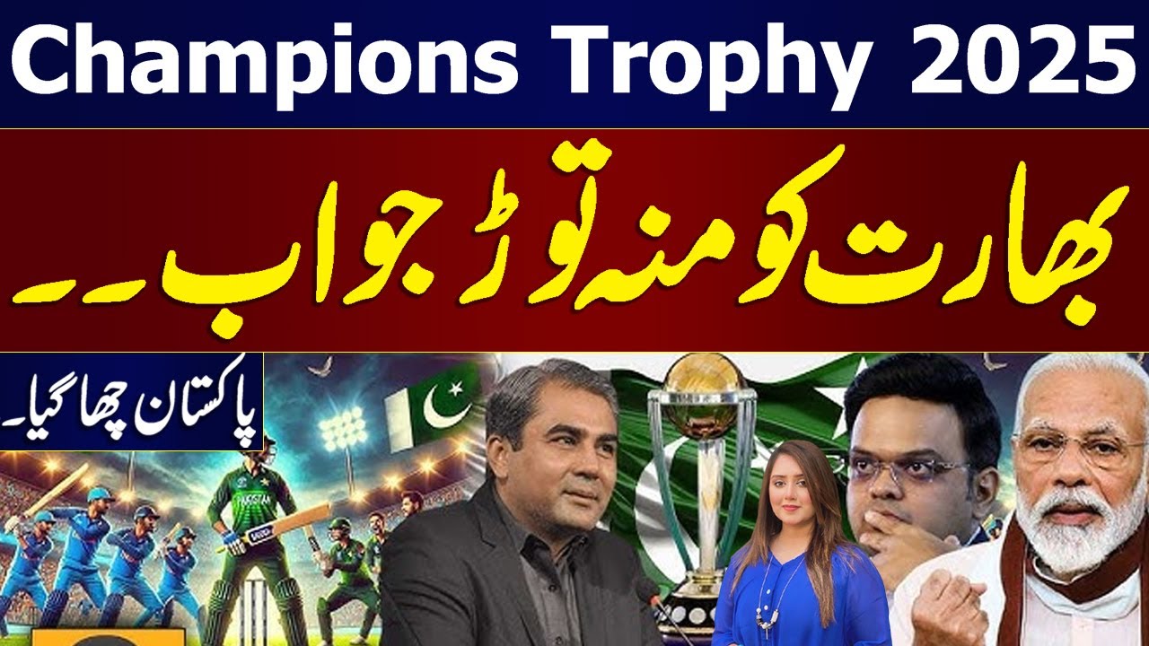 Champions Trophy 2025? | India In Trouble | Mohsin Naqvi Win Hearts | Zor Ka Jor Digital | Samaa TV