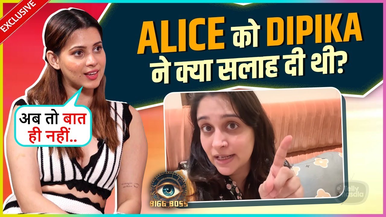 Alice On What Tip Did Dipika Kakar Gave Her For Bigg Boss 18 Says Ab Toh Baat Hi Nahi Ho Rahi Hai