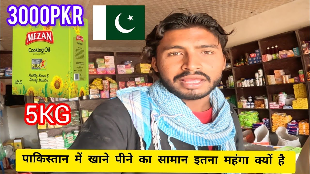 The Conditionsa And Peirce Of Pakistani Local Rashan Markets And Shops || Harchand Ram Vlogs