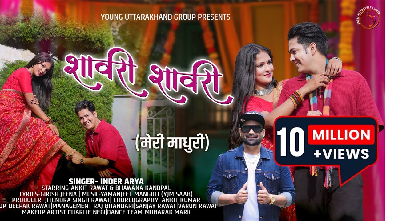 Sawri Sawri L Meri Madhuri | Inder Arya | Young Uttarakhand Group | #sawrisawri #trendingsong