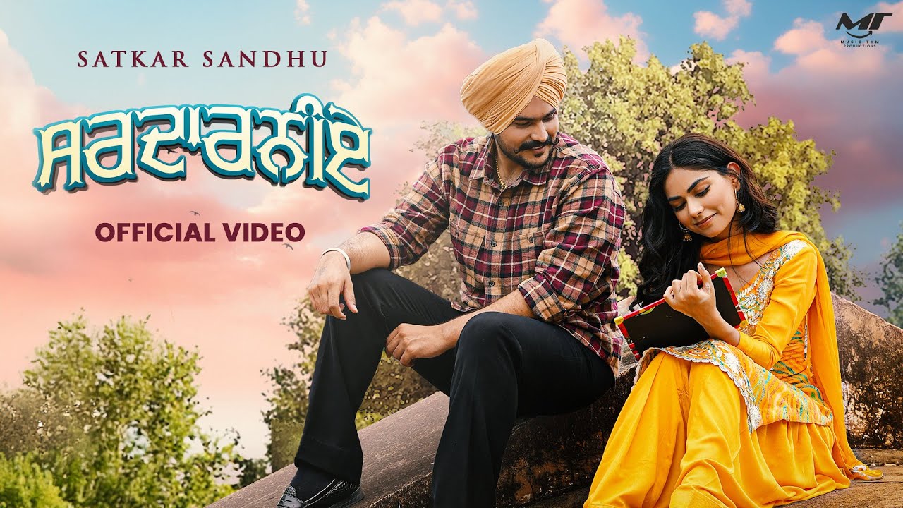 Sardarniye ( Full Video ) Satkar Sandhu | Fateh Shergill | New Punjabi Songs 2024