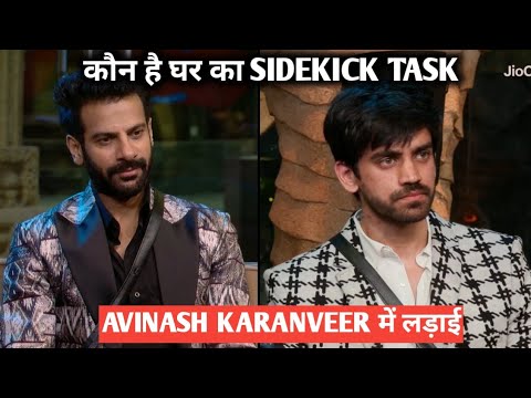 Bigg Boss 18 Weekend Ka Vaar Task Promo Kaun Hai Ghar Ka Side Kick Karanveer Avinash Mei Ladai