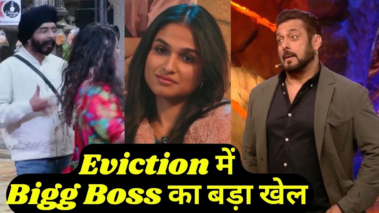 Bigg Boss 18 WKV Shocking Eviction: Salman Khan के शो में Eviction में Bigg Boss का बड़ा खेल