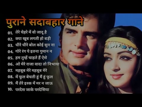 80s–90s❤ Old Songs Evergreen 🌷🌹🥀#oldsong #evergreenhits #bollywoodsongs #hindisong ❤🎶❤🎶