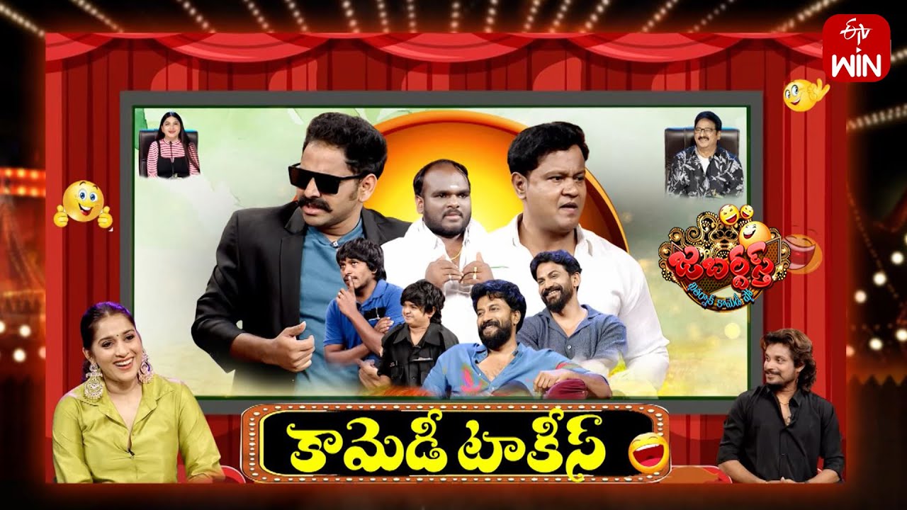 Jabardasth | 23rd November 2024 | Full Episode | Rashmi, Krishna Bhagavan, Kushboo | ETV Telugu