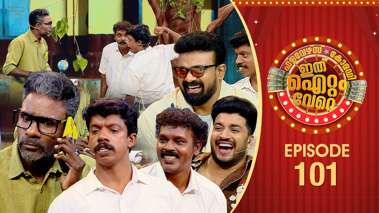 Ithu Item Vere | Comedy Show | Ep# 101