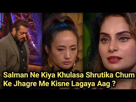 Bigg Boss 18 WKV : Chum Aur Shrutika Me Aag Lagane Ka Kaam Kisne Kiya Salman NE Kiya Reveal