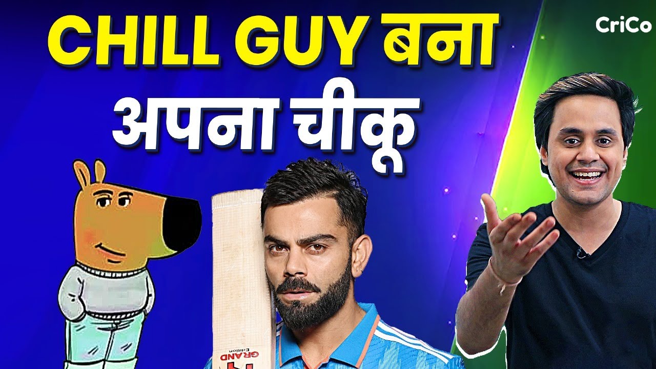 KOHLI ने दिया AUS PM को करारा जवाब | IND VS AUS | BGT | CRICO | RJ RAUNAK