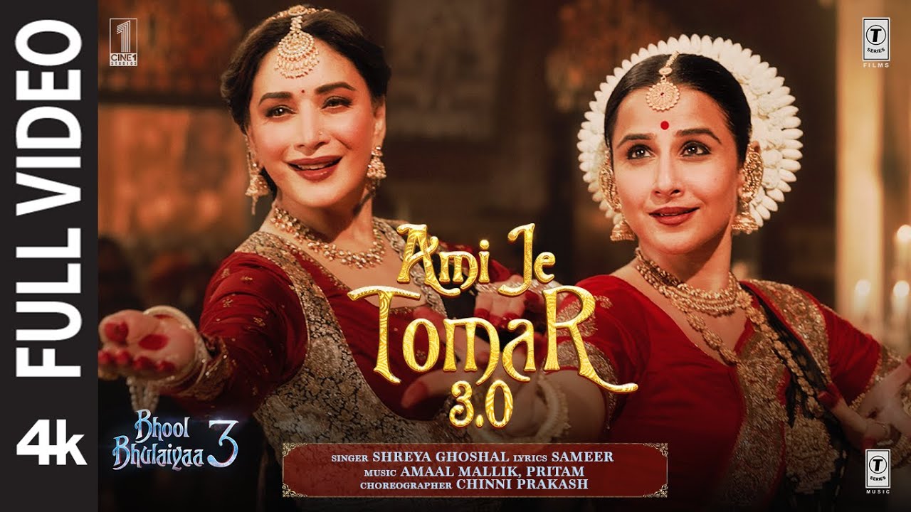 BB3: Ami Je Tomar 3.0 (Full Video) | Vidya Balan, Madhuri Dixit | Shreya G, Amaal M, Pritam, Sameer