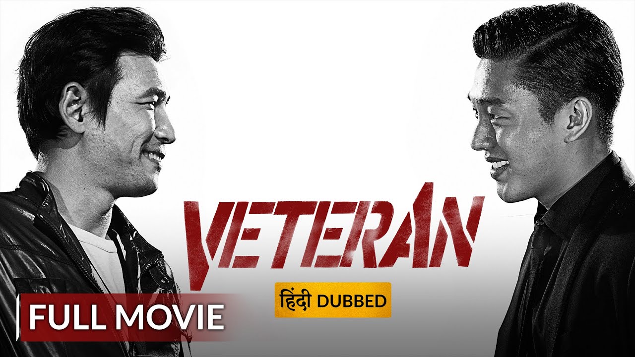 VETERAN | वेटरन | Hollywood Movie Hindi Dubbed | Action Movie | Sony Pictures