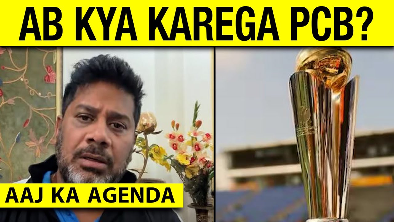 🔴AAJ KA AGENDA: Hybrid Champions Trophy Maan Kar Ab PCB Pak Fans Ko Kya Goli Dega