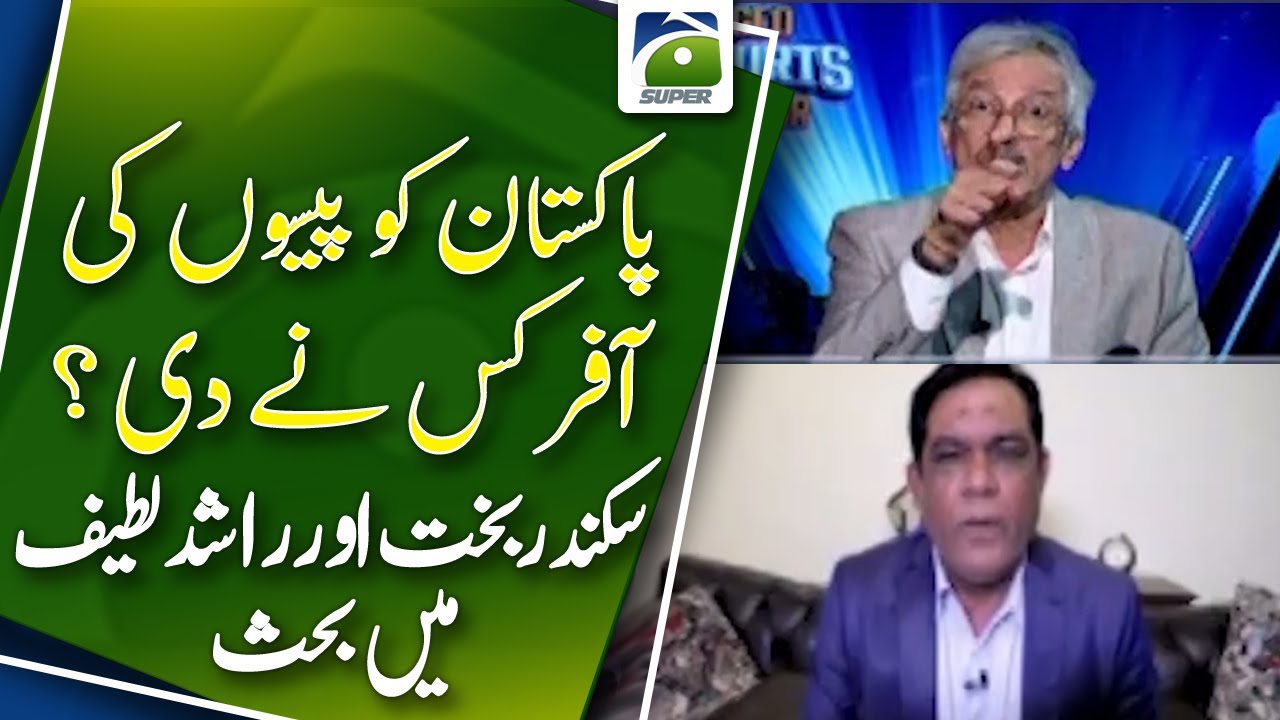 Money Offer To Pakistan? – Sikander Bakht Vs Rashid Latif – Champions Trophy 2025 – Sports Floor