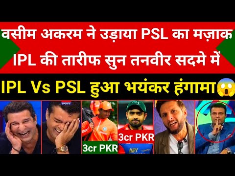 Wasim Akram On IPL Auction 2025 | IPL Vs PSL Compression| Pak Reacts On Vaibhav Suryavanshi|