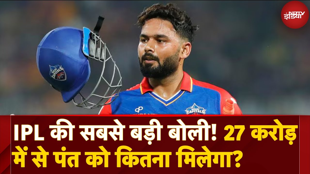 Rishabh Pant Becomes Most Expensive Player With Rs 27 Crore In IPL Auction 2025! But How Much Will You Pocket?