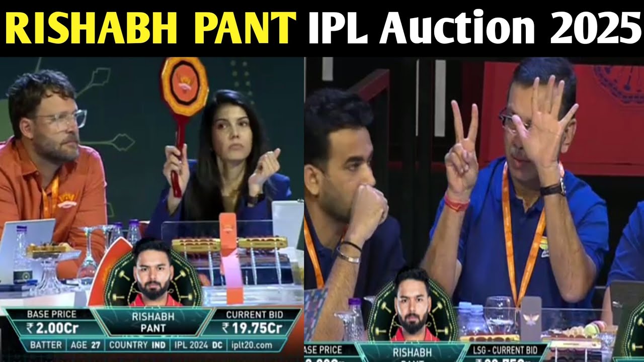 Rishabh Pant IPL Auction 2025 Full Highlights Video | IPL Auction 2025 Highlights | Ipl Boli 2025