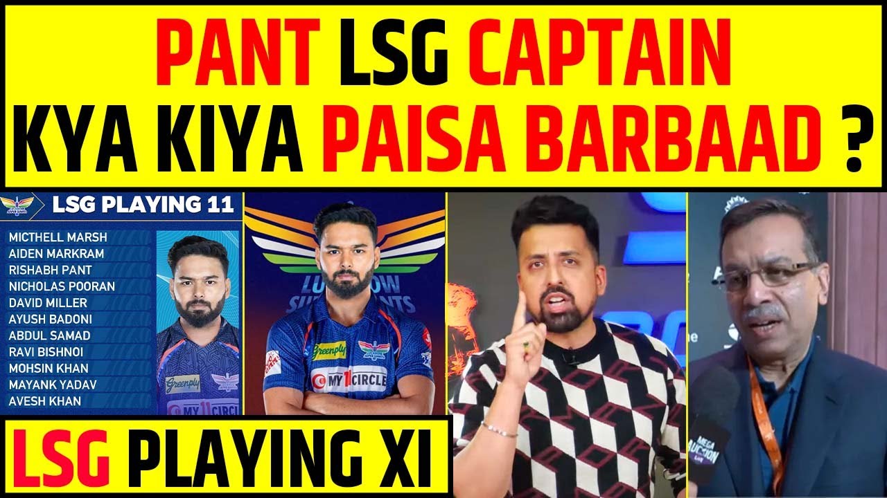 RISHABH PANT IN LSG, LUCKNOW KO CHAMPION BANAENGE RISHABH PANT?