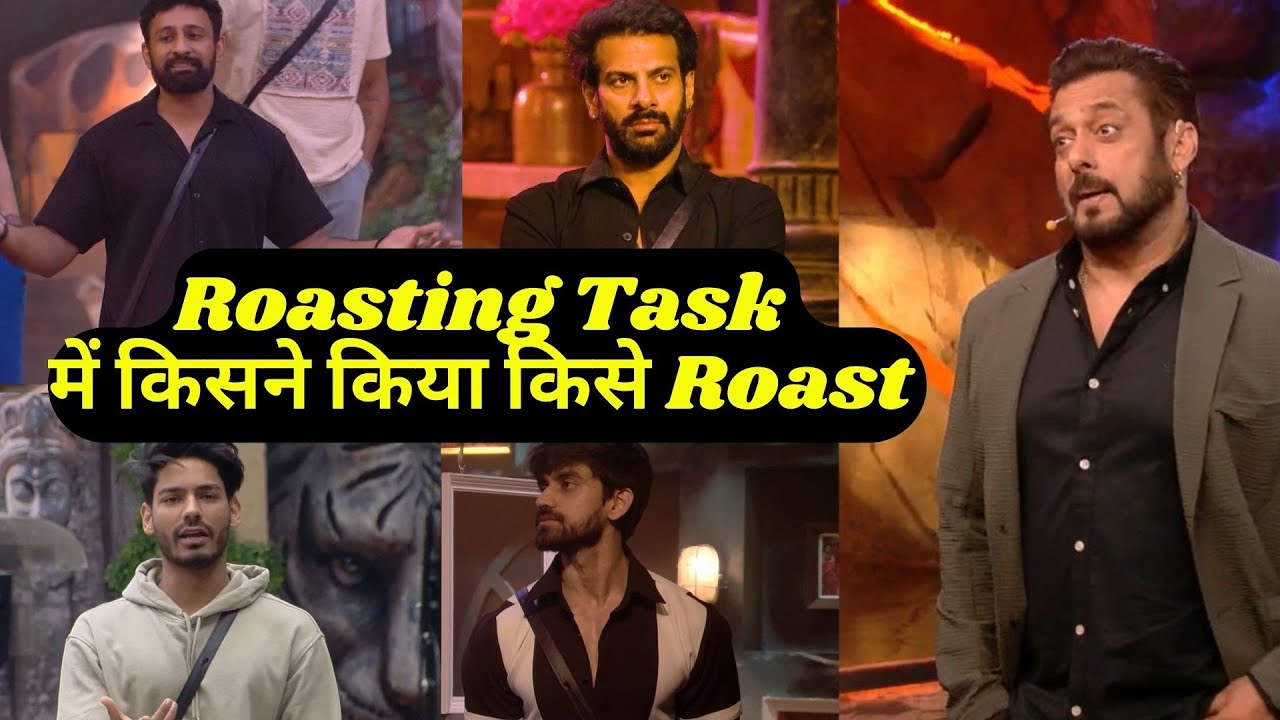 Bigg Boss 18 Roasting Task : Karan Vs Rajat, Avinash Vs Digvijay किसने किया किसे Roast?