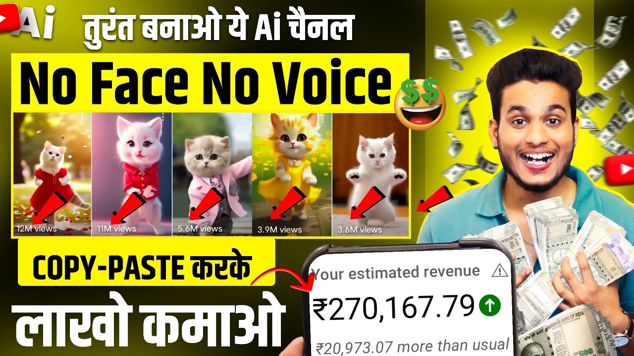 Ai Cat Dance Video Kaise Banaye | New Ai Copy Paste Channel Ideas On Youtube Earn Money