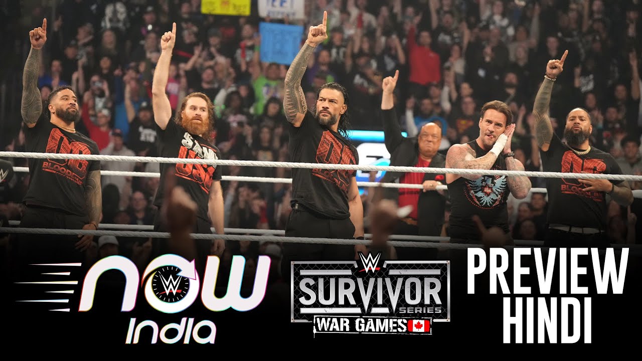 WWE Survivor Series – WarGames 2024 Preview (Hindi): WWE Now India