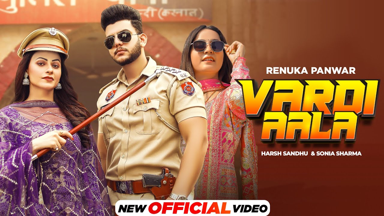 Vardi Aala (Official Video) | Renuka Panwar | Harsh Sandhu | Sonia Sharma | Latest Haryanvi Songs