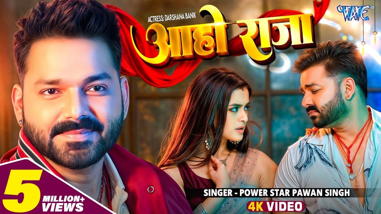 #Video | Oh King! #Pawan Singh Ft. Darshana B | Hey King! New #Bhojpuri Song 2024 | Wave Music