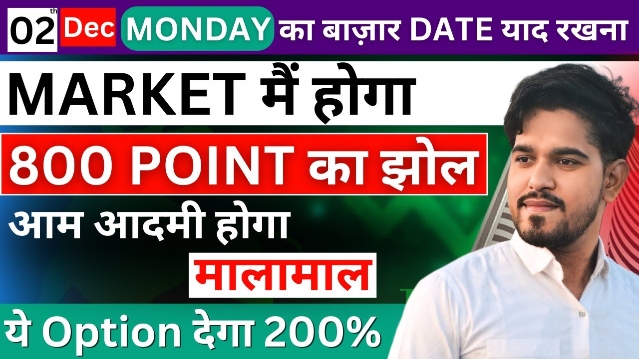 Nifty Prediction And Bank Nifty Analysis For Monday | 2nd Dec  | Nifty Prediction For Tomorrow