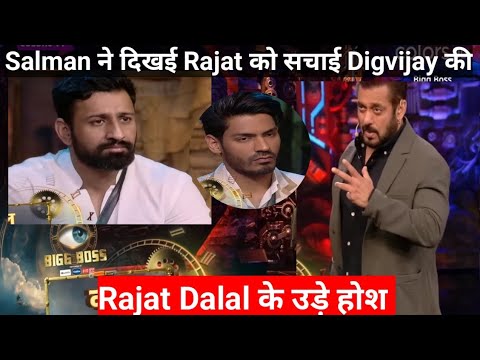 Bigg Boss 18 Salman ने दिखई Rajat को सचाई Digvijay की Rajat के उड़े होश #biggboss #viviandesena