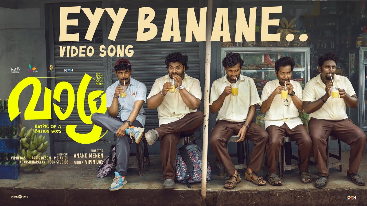 Eyy Banane – Video  | Vaazha | Vipin Das | Anand Menen | Electronic Kili |Siju Sunny |Joemon Jyothir