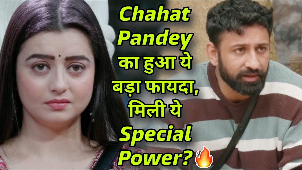 Rajat के साथ रहने से Chahat Pandey का हुआ ये बड़ा फायदा, मिली ये Special Power?