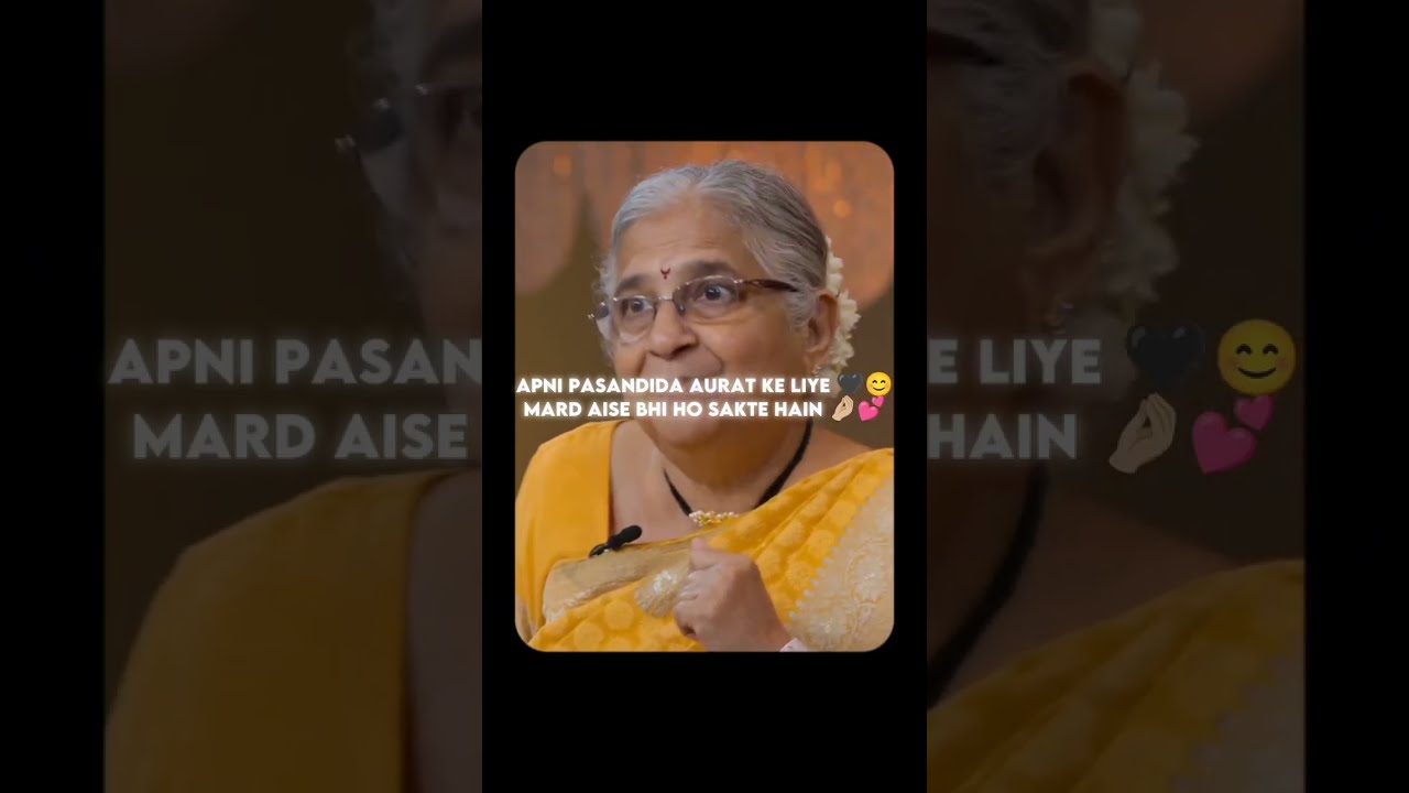 Power Couple🥰👏 #NarayanaMurthy #SudhaMurthy #CoupleGoals #TheGreatIndianKapilShow #KapilSharma