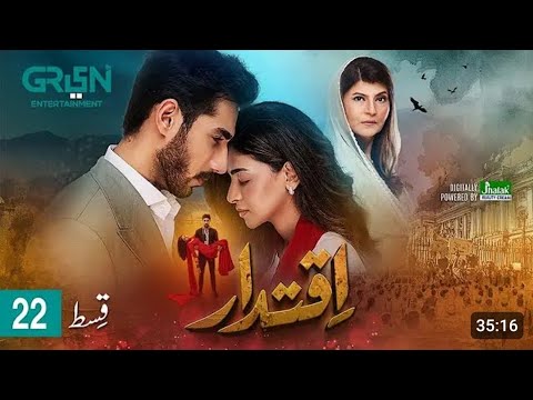 Iqtidar Episode 22 [ENG CC] Anmol Baloch | Ali Raza | 30th Nov 2024 | Iqtidar 22 Mega Episode Out