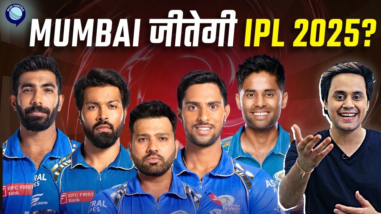 क्या Mumbai Indians है इस बार IPL की सबसे खतरनाक टीम? | IPL Auctions | Rj Raunak