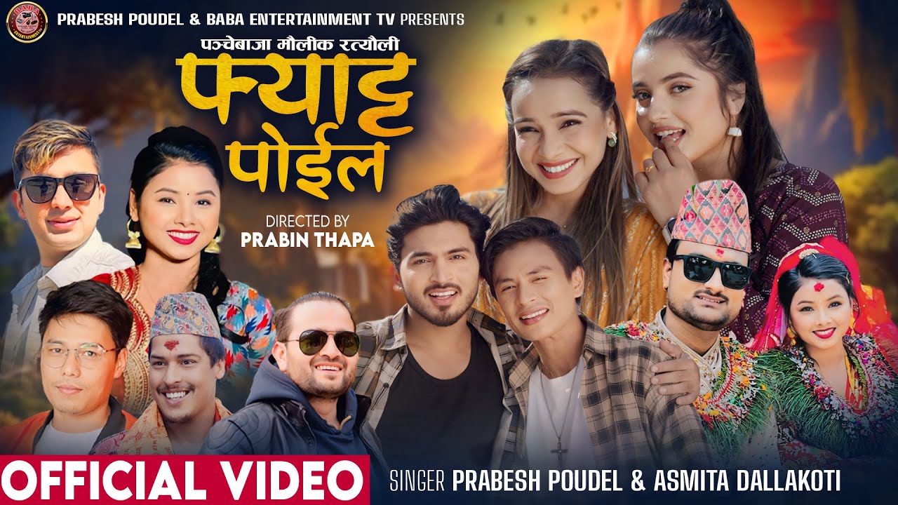 Fyatta Poila – Prabesh Poudel | Asmita Dallakoti | Shakti | Smarika | Suresh | Saroj | Typical Song