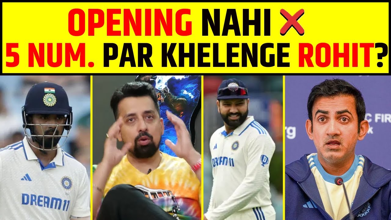 INDIA VS AUSTRALIA: AUSTRALIA KE KHILAF 2ND TEST MEIN OPENING NAHI KARENGE ROHIT SHARMA?