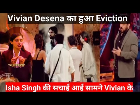 Bigg Boss 18 Vivian Desena का हुआ Eviction Isha की सचाई आई Vivian के सामने #biggboss #viviandesena