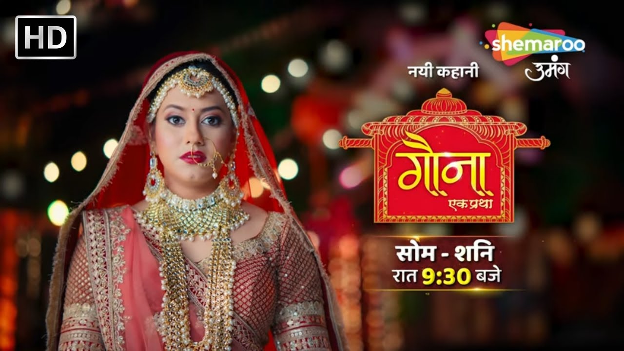 Gauna – Ek Pratha | Shemaroo Umang New Hindi Tv Serial | 10th July, 2023