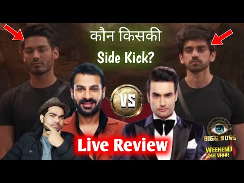 Bigg Boss 18 WKV Update u0026 Review | कौन किसकी ?Side Kick?  Vivian, Avinash | Karan, Digvijay