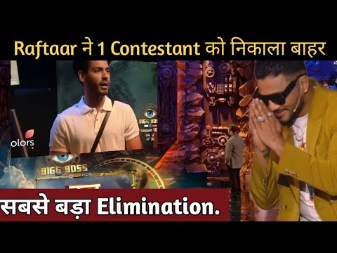 Bigg Boss 18 Live: Raftaar ने 1 Contestant को निकाला बाहर,सबसे बड़ा Elimination | Shocking News |