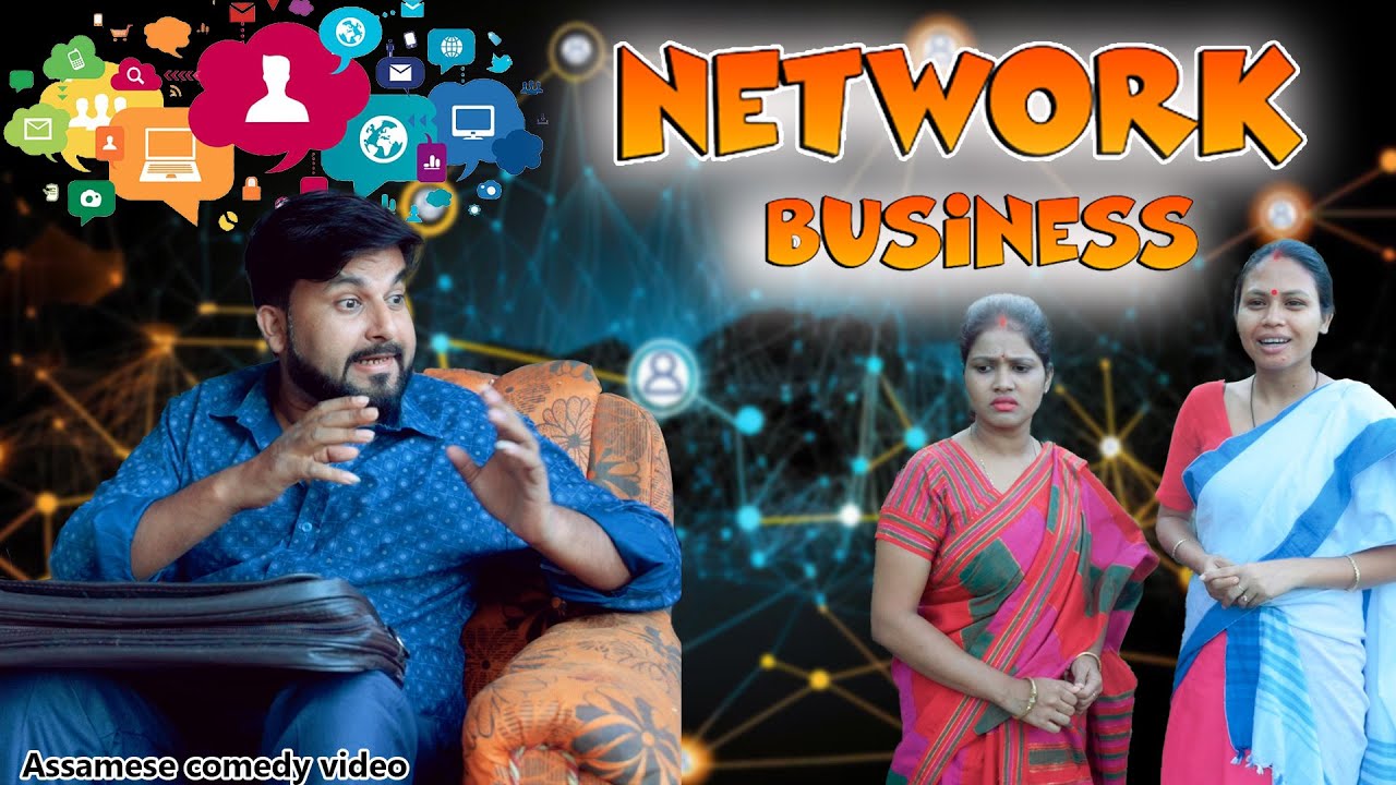 Network Business | Assamese Comedy Video | Assamese Funny Video