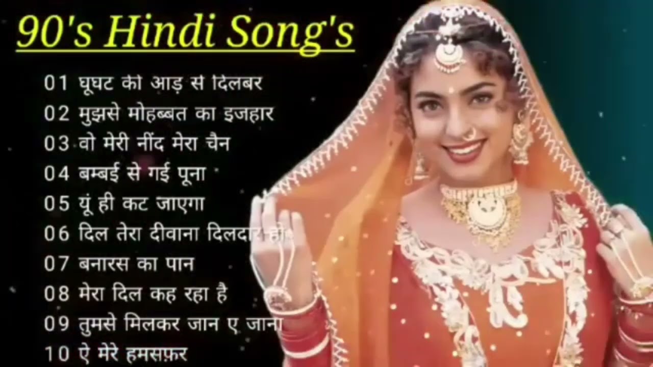 90’S Old Hindi Songs💘 90s Love Song💘 Udit Narayan, Alka Yagnik, Kumar Sanu Songs Hindi Jukebox Songs